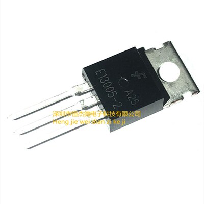 全新 MJE13005-2 E13005-2 TO-220 开关三极管 4A 500V(5个)