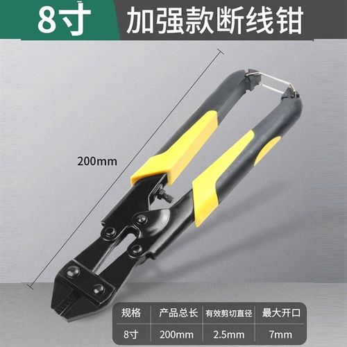 德国进口断线钳钢筋剪锁钢丝铁丝大钳子大力鹰嘴剪刀断丝剪子省力