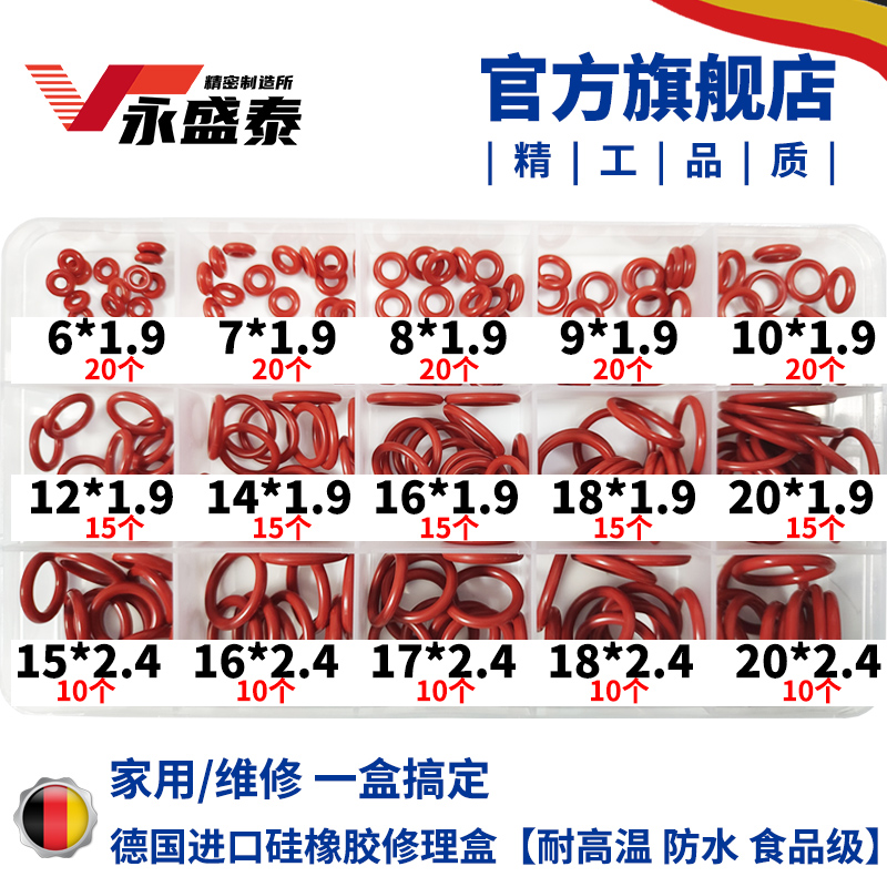 氟橡胶O型圈3-220*线径1/1.5/2.5/3.1耐油高温腐蚀油封O形 密封圈