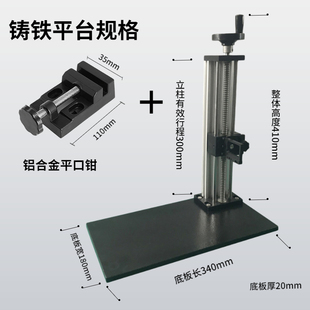 TR200日本三丰SJ210表面粗糙度仪光洁度仪测量平台大理石升降支架