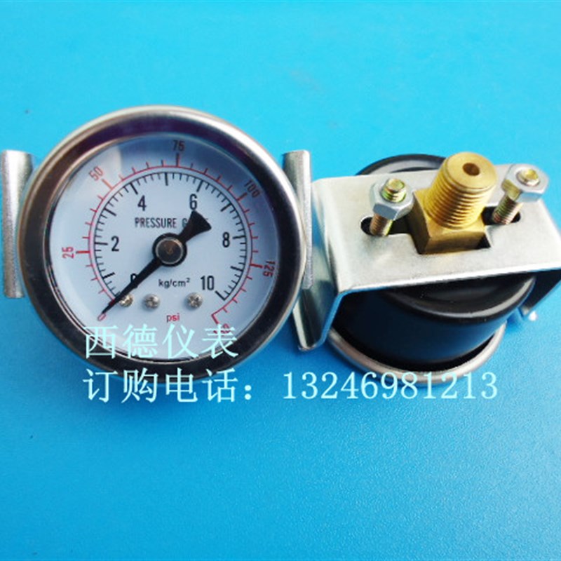 40MM轴向带U形支架0-10KG气压表,轴向带支架气压表,螺牙1/8