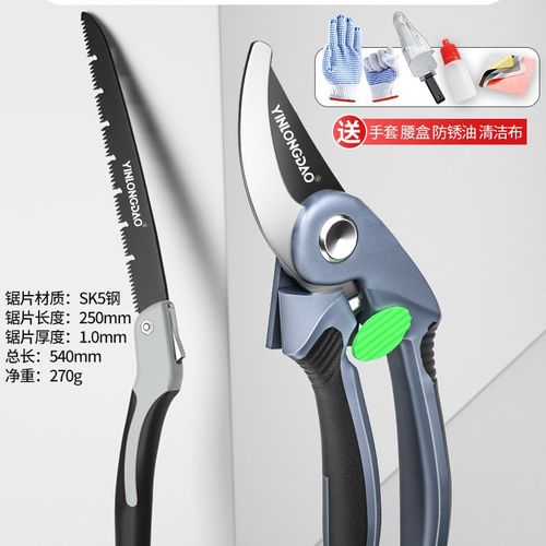 五金工具艺园剪刀剪树枝专用修枝剪园林修花剪子园艺果树省力家用