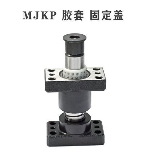精密汽车模具配件米思米标准件 独立导柱MYAP 独立外导柱组件
