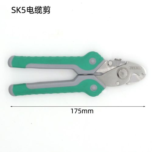 多功能剥线钳电缆剪SK5电线铁皮剪刀电缆钳电工剪线钳断线切线钳