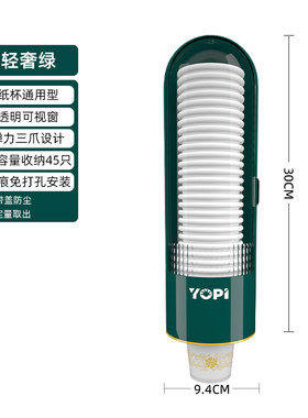 一次性杯子挂架自动取杯器家用饮水机纸杯架水杯挂壁式收纳置物架