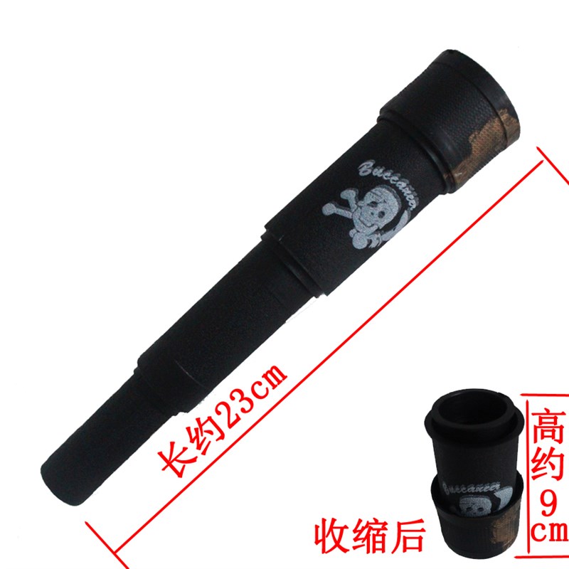 cosplay六一儿童节道具化妆舞会用品演出表演道具骷髅海盗望远镜