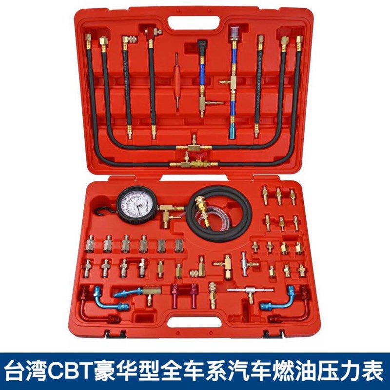 台湾CBT豪华型全车全车燃油压力表  高档燃油压力表  汽油压力表