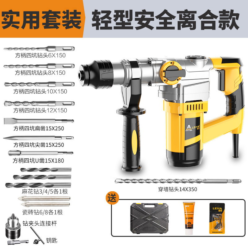 雷亚轻型多功能35-02电锤两用电镐C2802工业级大功率冲击钻C2702,纺织面料/辅料/配套,其他纺织机械,淘宝优惠券,粉丝福利购,淘宝优惠卷