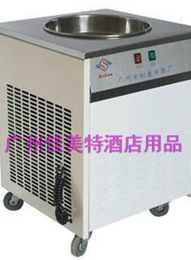 SL-A38炒冰机 单圆平锅 大功率1500W 炒冰机 炒冰锅