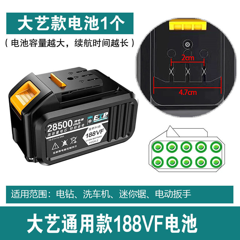 通用大艺锂电池电动扳手工具角磨机切割机电锤电锯吹风机充电电池,纺织面料/辅料/配套,其他纺织机械,淘宝优惠券,粉丝福利购,淘宝优惠卷