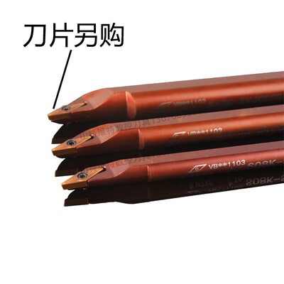 小孔平底刀内孔圆弧内孔镗孔刀内径刀杆SVJCR08内孔清底内孔平底