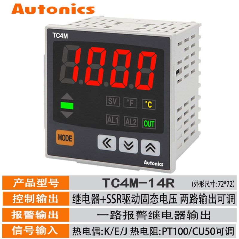 奥托尼克斯温控器TCN4H/TCN4M/TCN4S-24R TC4S-14R数显智能温控仪