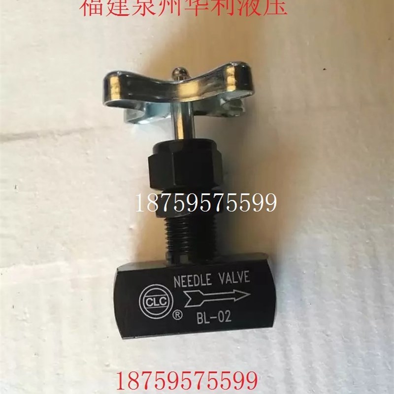 BL-04台湾CLC金徕居压力表开关BL-02压力表开关液压站附件 拷克