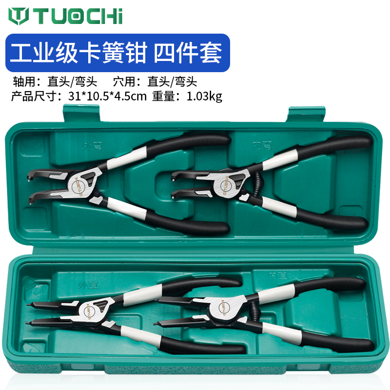 卡簧钳钳子挡圈钳多功能粘塑卡环钳内外撑内直外直内弯外弯扩张钳