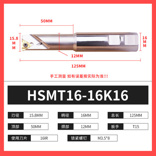 HSMT螺纹铣刀杆切槽加工中心T型螺纹刀杆SMT18-20K16单牙单齿杆子