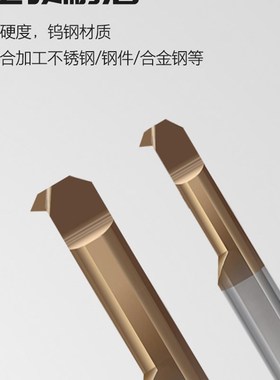 数控车床整体钨钢合金小牙刀A60小孔径内螺纹镗刀MIR内孔螺纹刀55