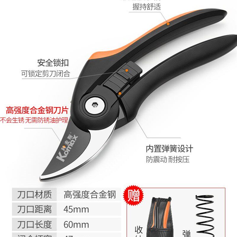 德国进口艺园剪刀剪树枝专用修枝剪园林修花剪子园艺果树省力家用