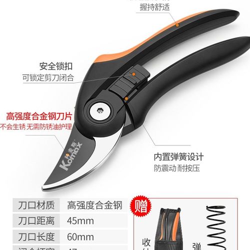 德国进口艺园剪刀剪树枝专用修枝剪园林修花剪子园艺果树省力家用