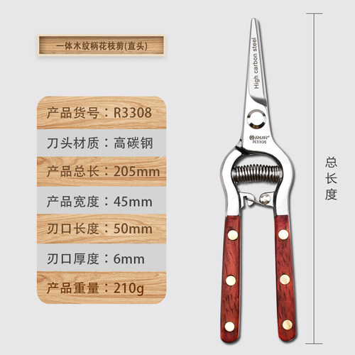 日本原装进口剪刀修枝剪树枝专用园林花卉修花剪家用果树省力剪子