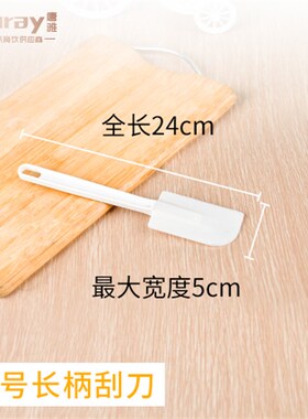 唐雅硅胶铲软刮刀大号特大橡皮塑料蛋糕奶油黄油烘焙工具刮板铲刀
