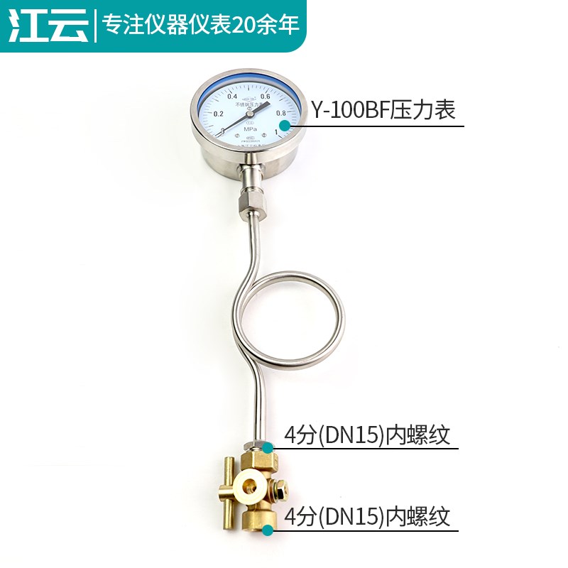 全铜高压加厚压力表三通旋塞阀门锅炉铜考克带排气孔4分/M20x1.5