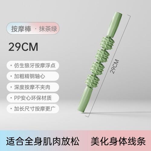 腿部按摩器环形夹瘦小腿滚轮夹腿瘦腿神器肌肉放松滚轴按摩狼牙棒