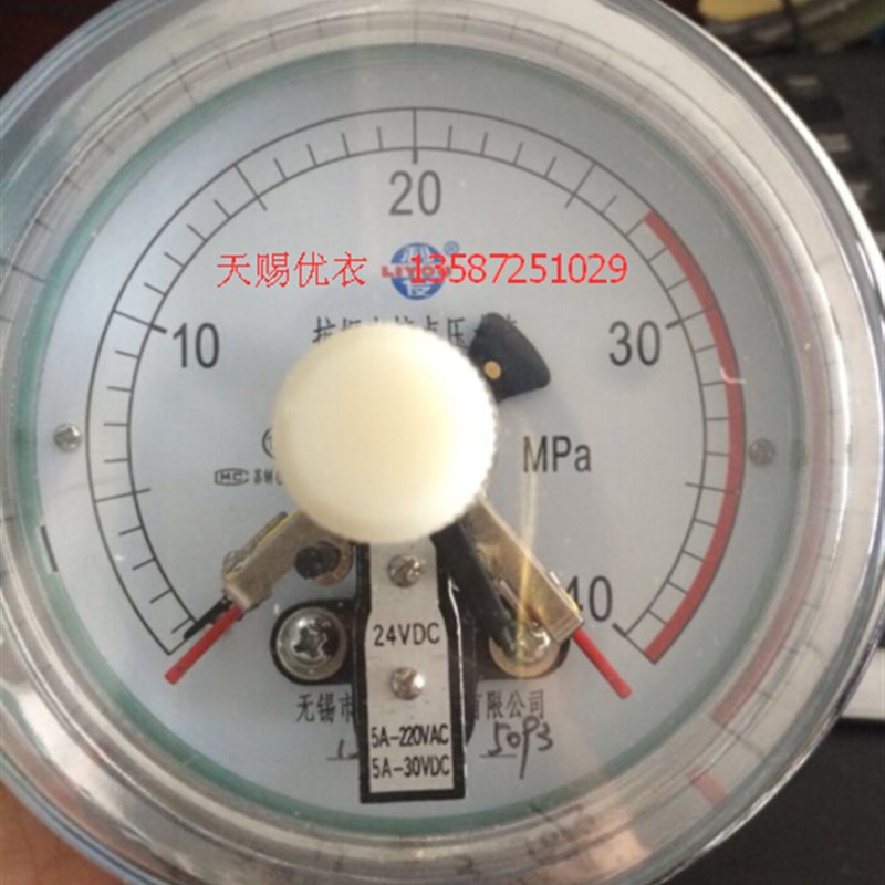 磁敏抗震电接点压力表40MPa,五线 4线,无锡压力仪表厂YXK100III