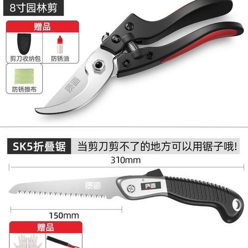 日本原装新款剪树枝专用剪刀园林修枝剪果树园艺sk5修花剪子省力