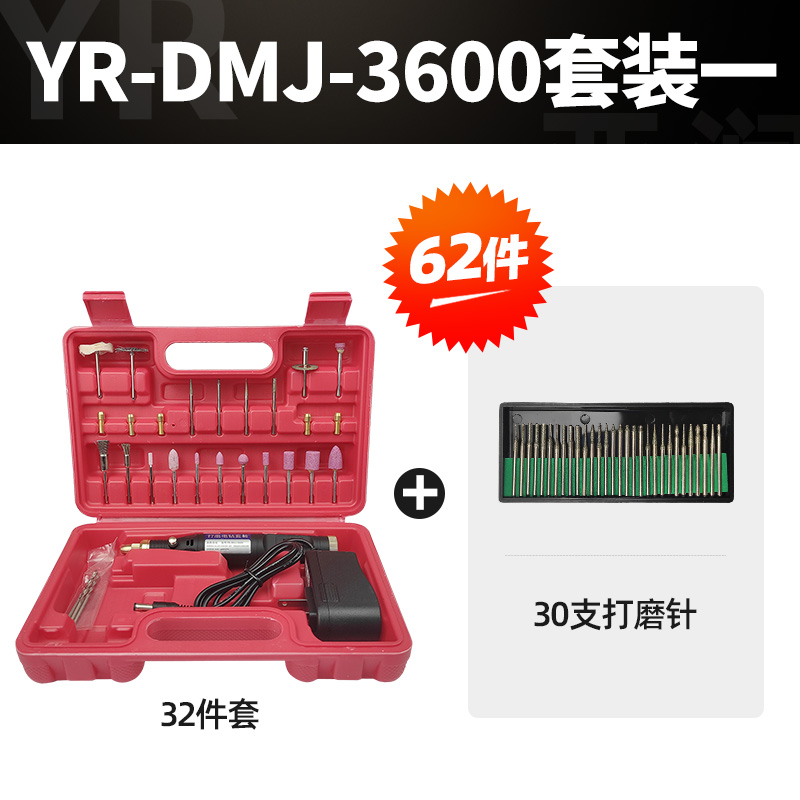 电磨机小型手持打磨机玉石木雕电动抛光神器切割雕刻桃木簪子工具