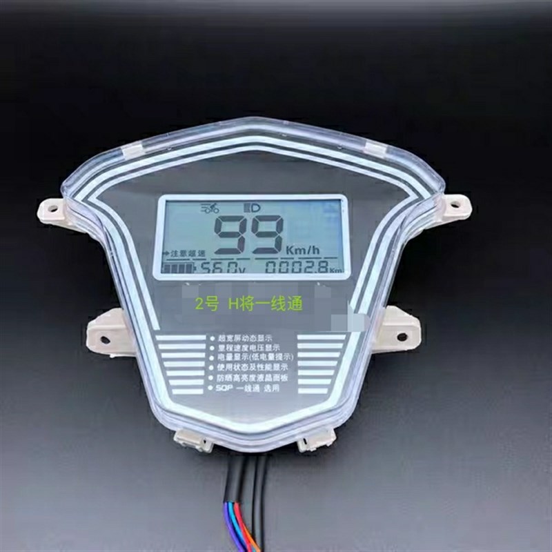 五星钻豹电动车仪表显示屏高配一线通48/60/72v通用智能电量总成