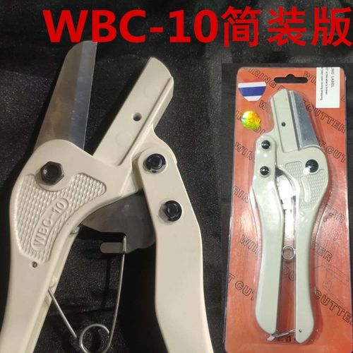 卡固线槽剪WBC-10 线槽剪刀 PVC线槽剪 塑料线槽拔齿器WDCS-A/B