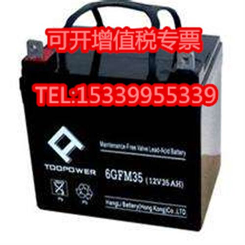 TOOPOWER天力6GFM70蓄电池12V70AH直流屏EPS应急照明系统太阳能用