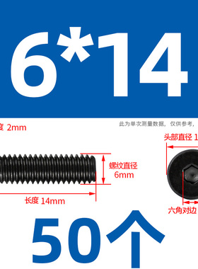 黑色内六角扁平头螺丝304不锈钢CM薄头大平头螺栓螺钉M2M3M4M5M6