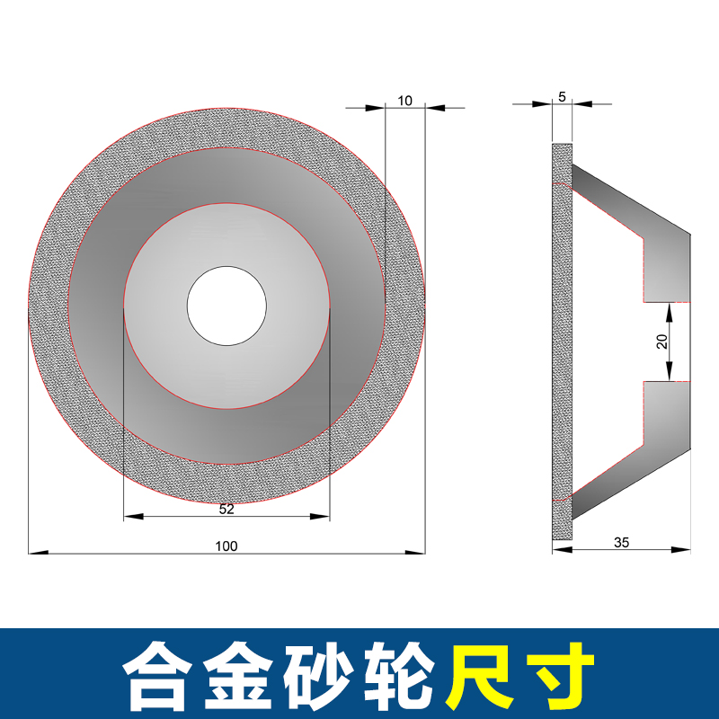 高品质合金砂轮 磨刀机砂轮 金刚石砂轮 耐用 砂粒分布均称