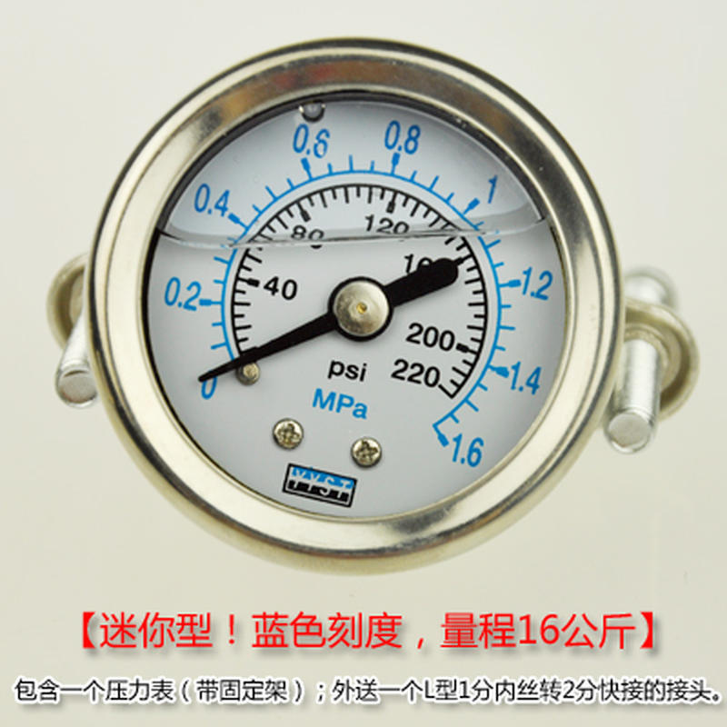 滤水机带油压力表/16Mpa/商用净水器配件压力表/