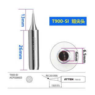 936电烙铁头938d/937/8586焊台通用900m-t-i烙铁头938d/937/858