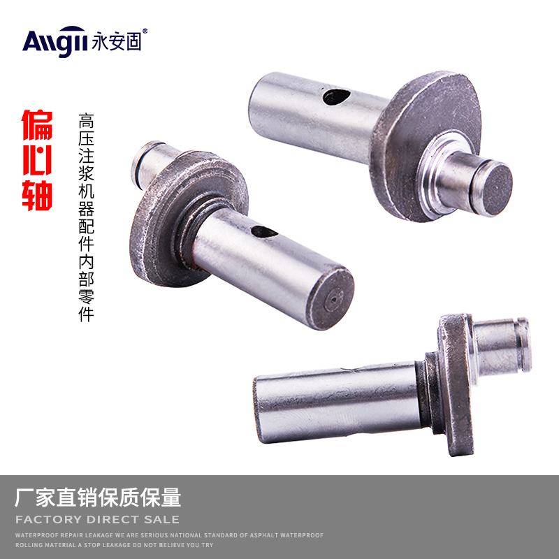 高压灌浆机配件压力表三通堵漏机滤网堵漏配件易损件内部零件料杯