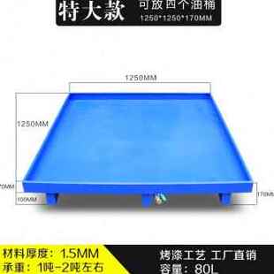 工厂防渗漏叉车仓储废机油桶防漏托盘大塑料工业用品 爆品厂销新品