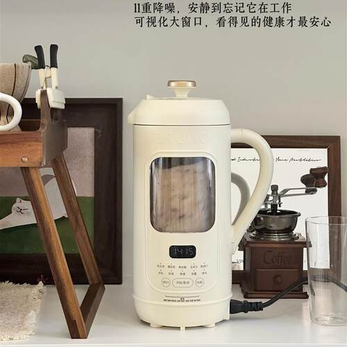 BRUNO可视化豆浆机家用轻音大容量全自动多功能料理小型新款dj05