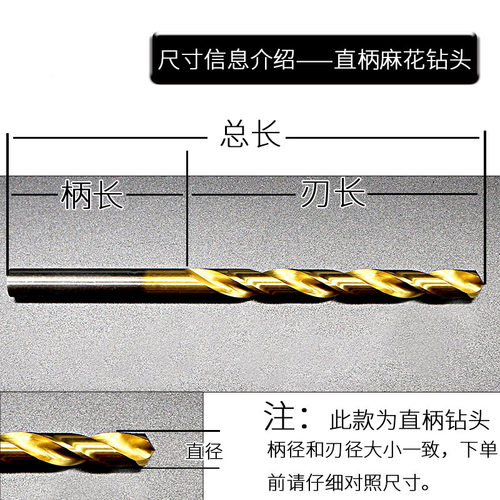 正大连远东0.5-20mm钻咀镀钛高速钢涂层钻头直柄不锈钢整体麻花钻