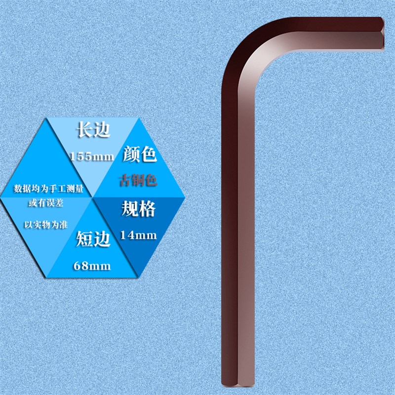小内六角扳手套装0.70.9 1.3 1.5 2 2.5 3mm大号L型6角12 14 1719