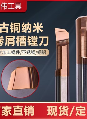 MGR小孔内孔槽刀/MIR螺纹镗刀/MNR镗刀/MTR卷屑槽镗刀小孔径车刀