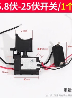 通用大艺12V16V20V充电钻11齿电机1006 10081028 T28 T22 T08马达