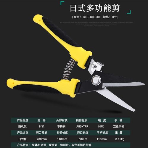 工业剪刀铁皮剪不锈钢钢板钢丝航空剪集成吊顶龙骨剪子强劲铁丝剪