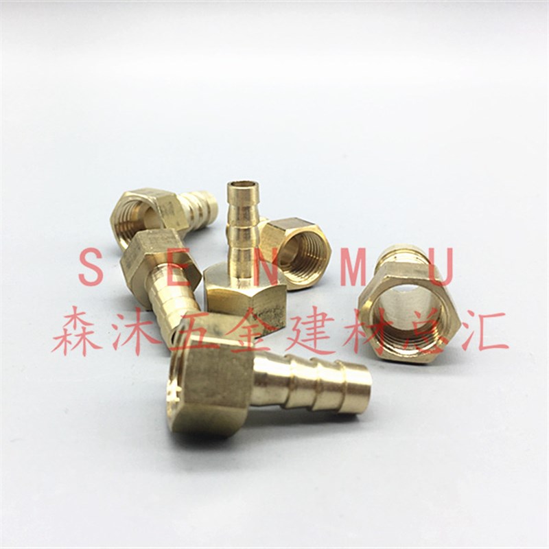 铜内丝公制非标宝塔接头M14 16 18 2022*1.5软水管压力表气动配件