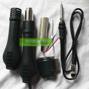 谊华YIHUA YH-8786D 热风枪手柄 焊台手柄 发热芯 YH8786D配件
