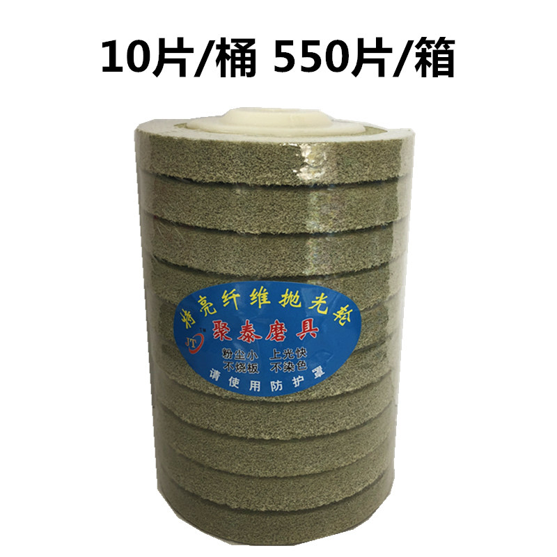 海绵纤维大理石抛光打磨片瓷砖干磨干抛片尼龙轮人造石材抛光磨片