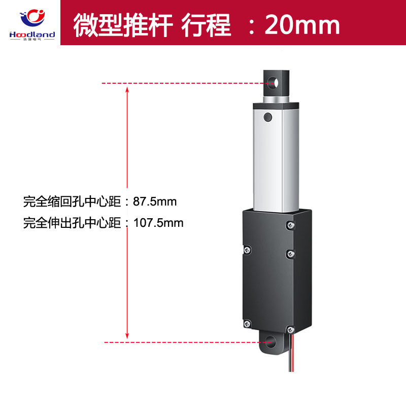 微型电动推杆伸缩杆大推力工业往复小型直流马达12v迷你升降器24v