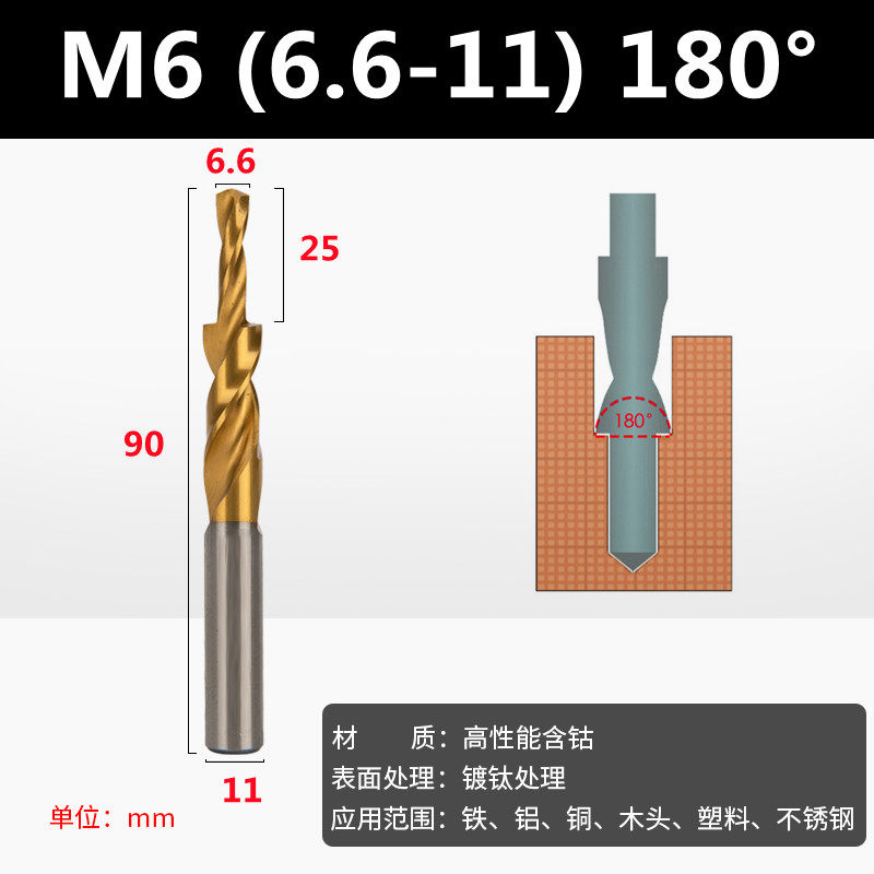 沉头钻头台阶扩孔进口阶梯沉孔二级阶梯钻子母高速钢倒角木工金属,特色手工艺,其他特色工艺品,淘宝优惠券,粉丝福利购,淘宝优惠卷