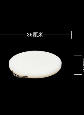 防霉圆形塑料菜板肉墩切菜砧板占板粘板刀板菜墩辅食案板环保加厚